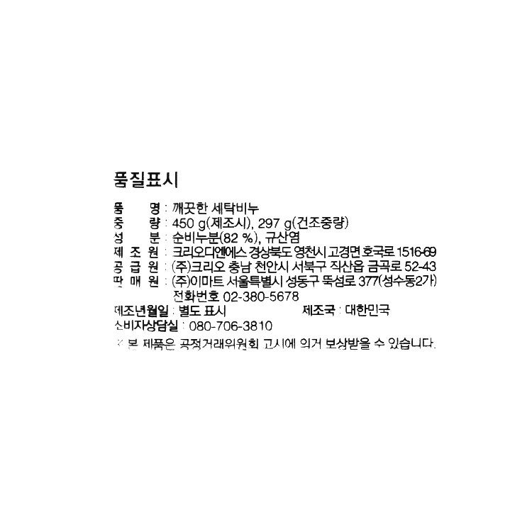 품질표시이미지1