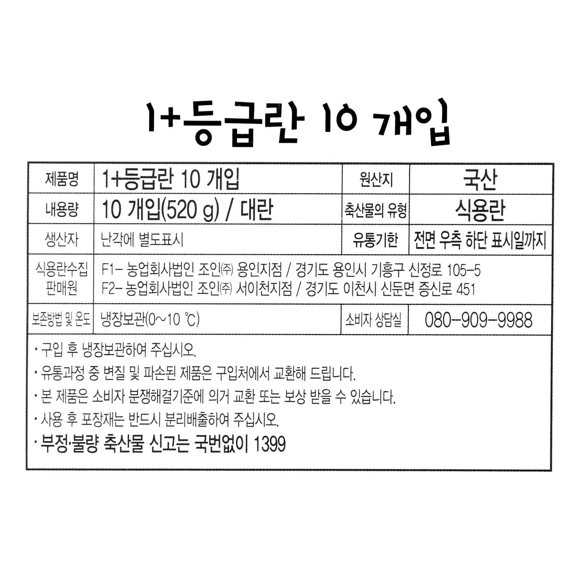품질표시이미지1