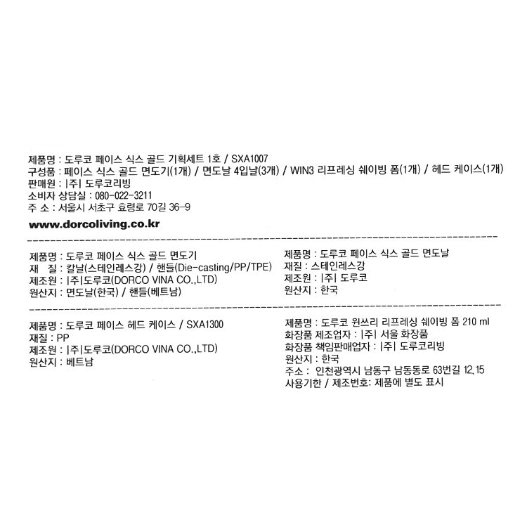 품질표시이미지1