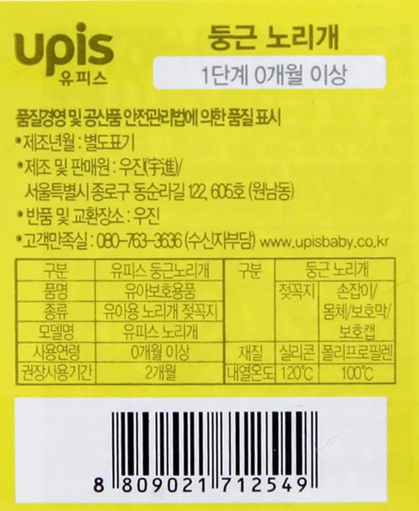 품질표시이미지1