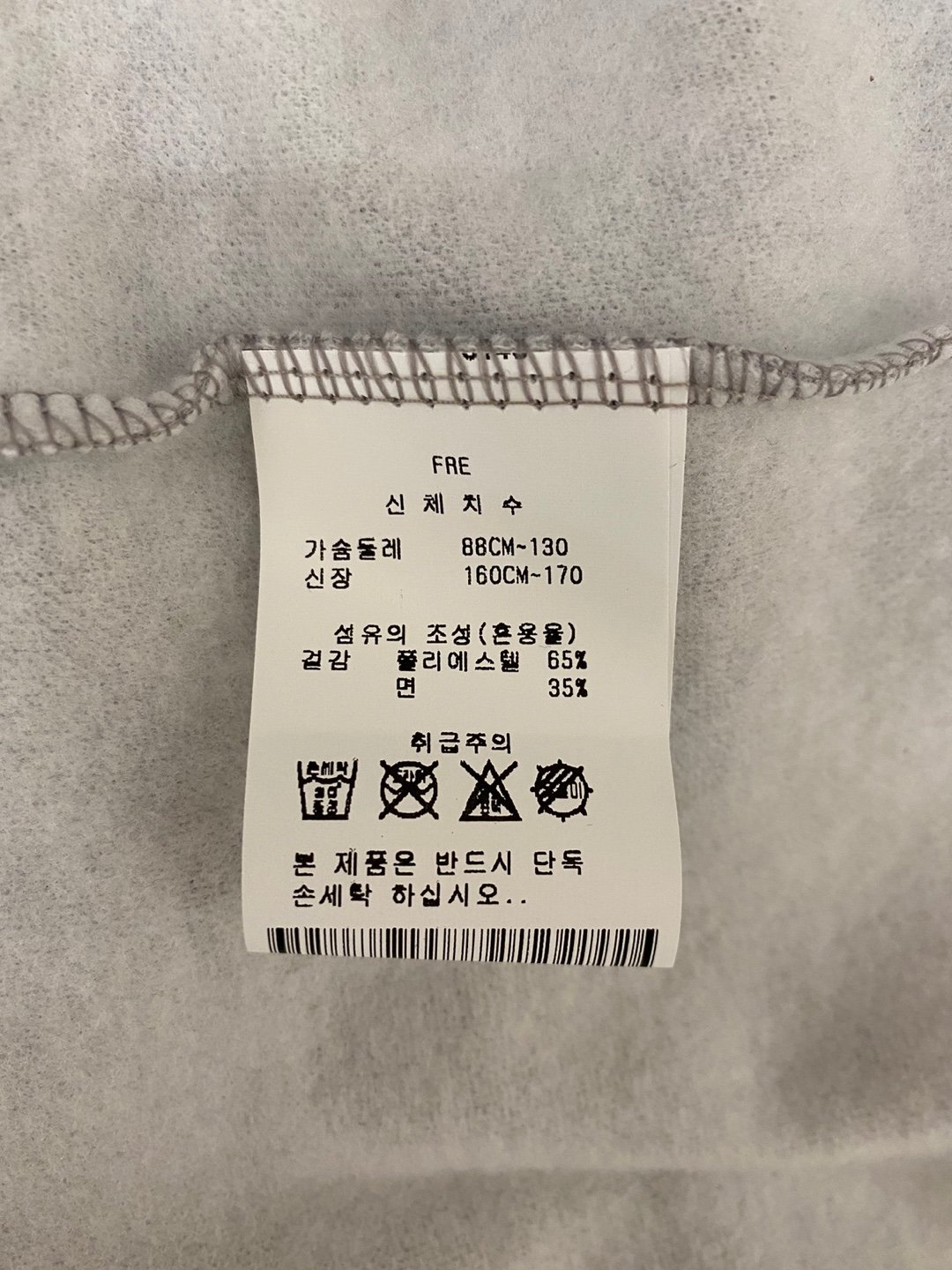 품질표시이미지2
