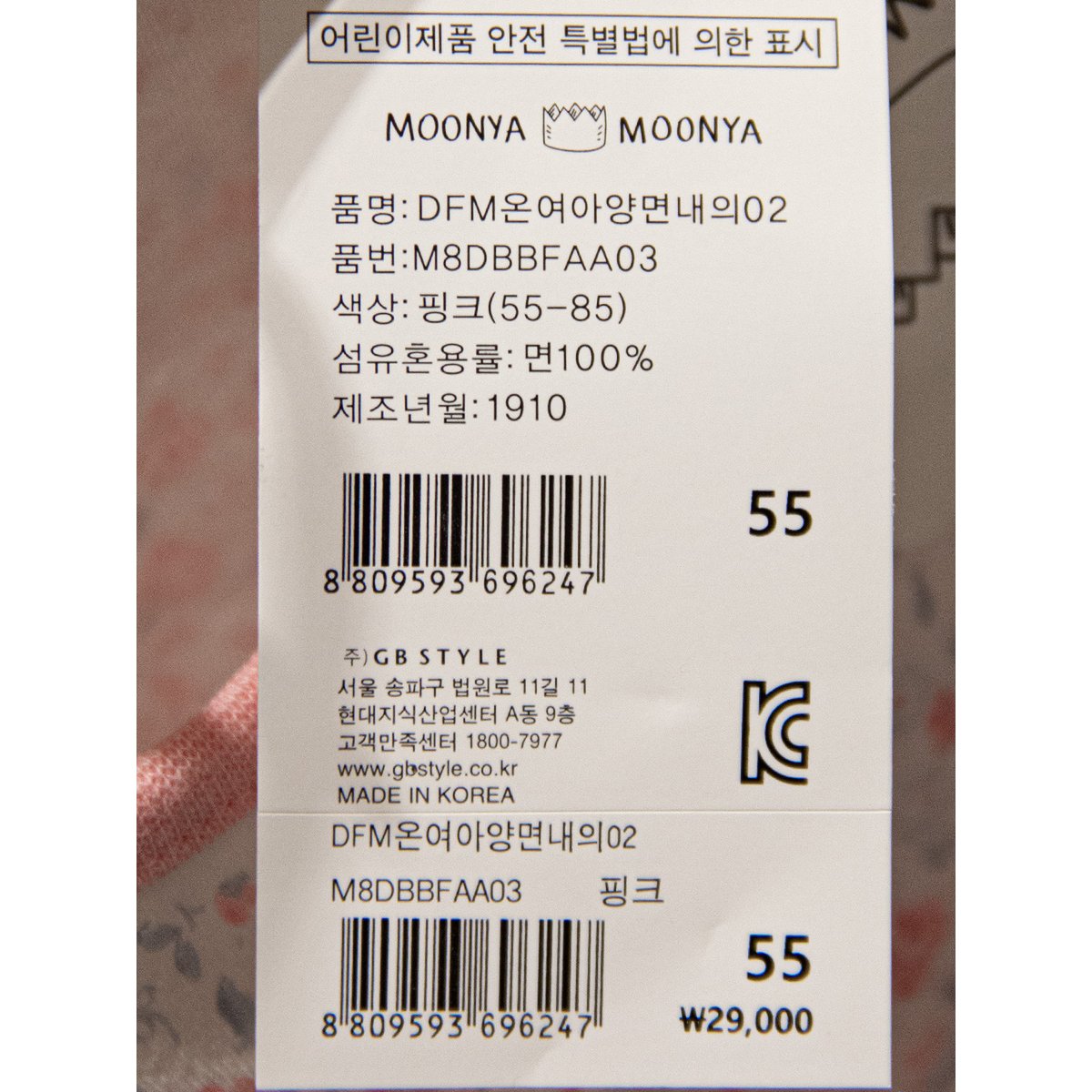 상품 이미지8