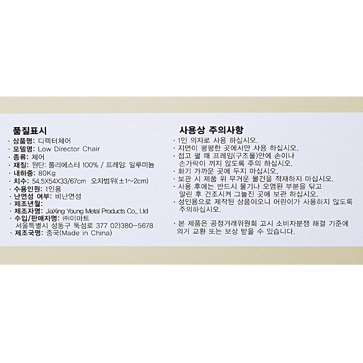 품질표시이미지1