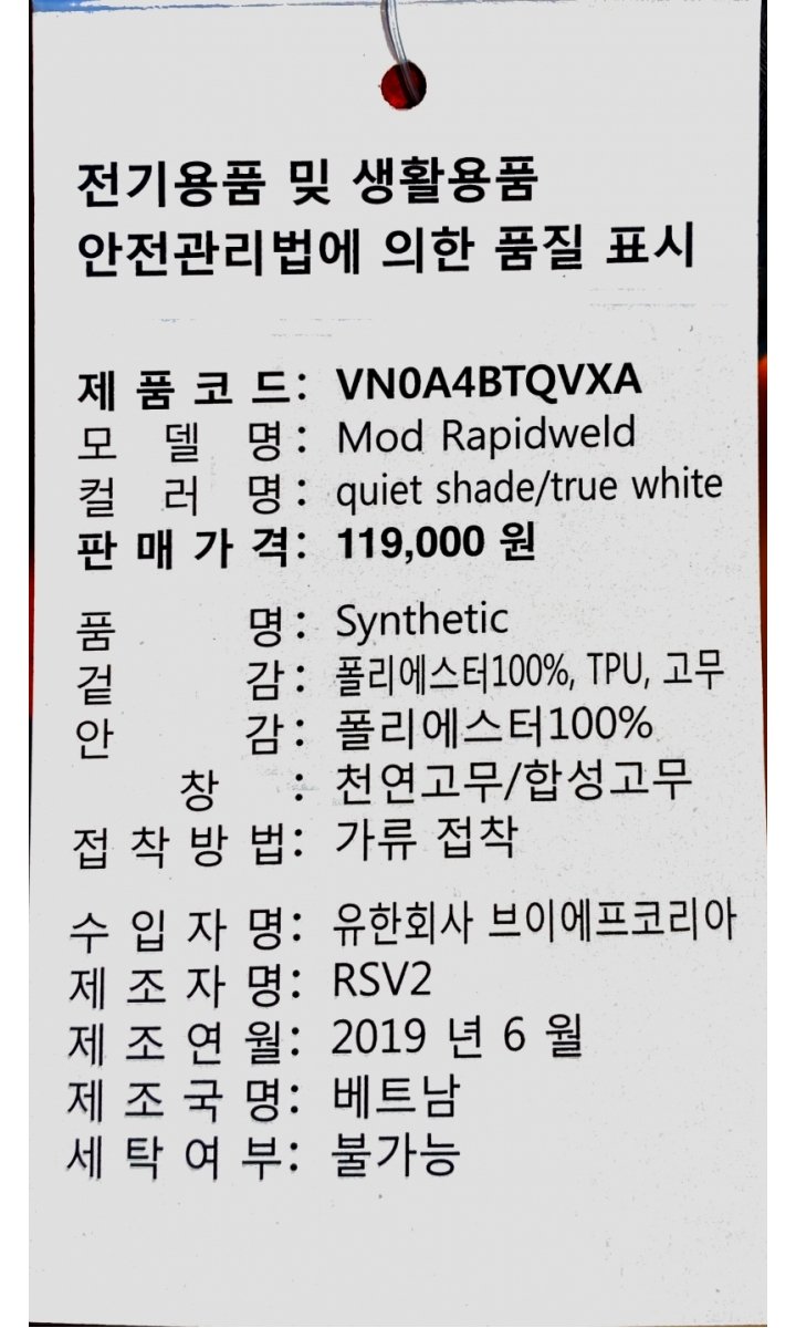 vn0a4btqvxa