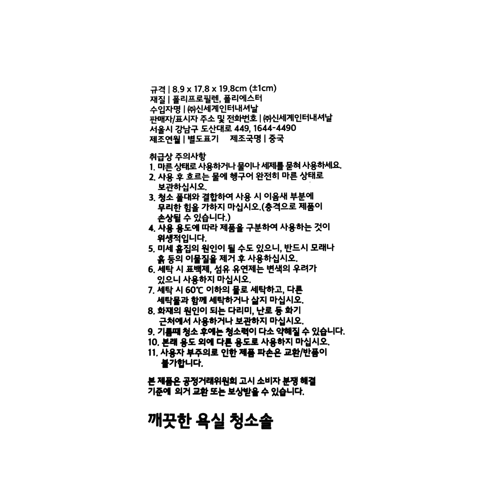 품질표시이미지1