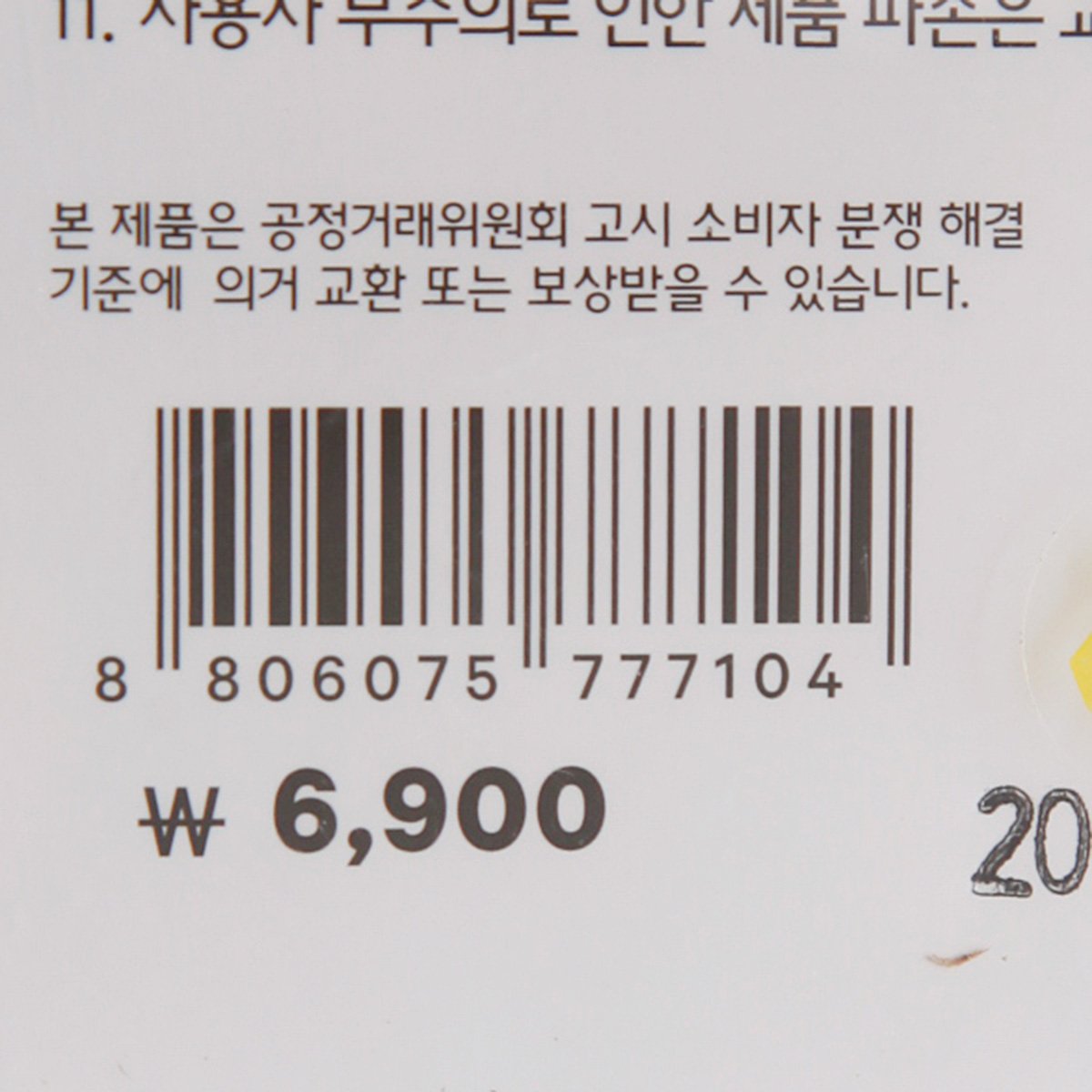 품질표시이미지2