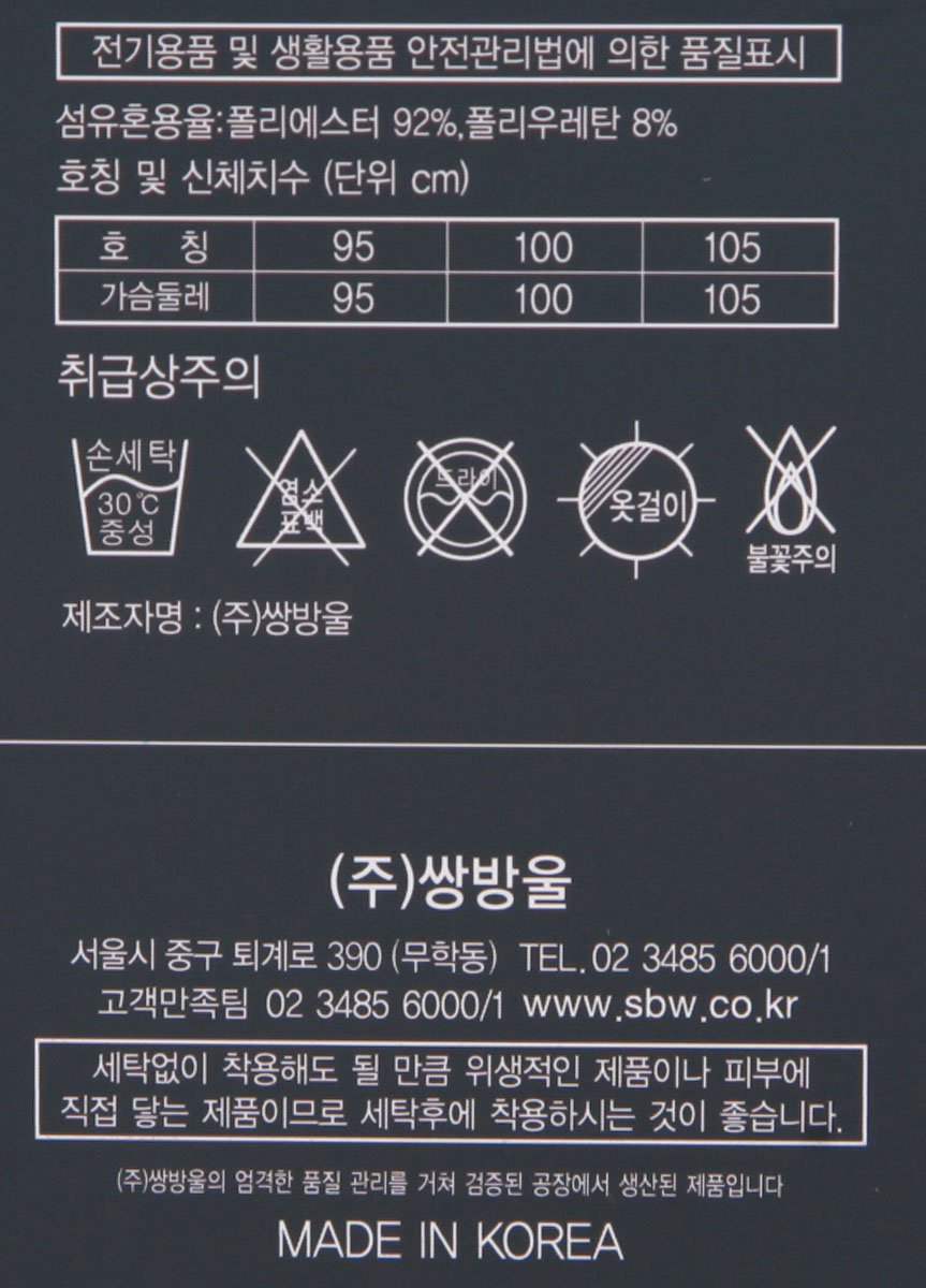 품질표시이미지2