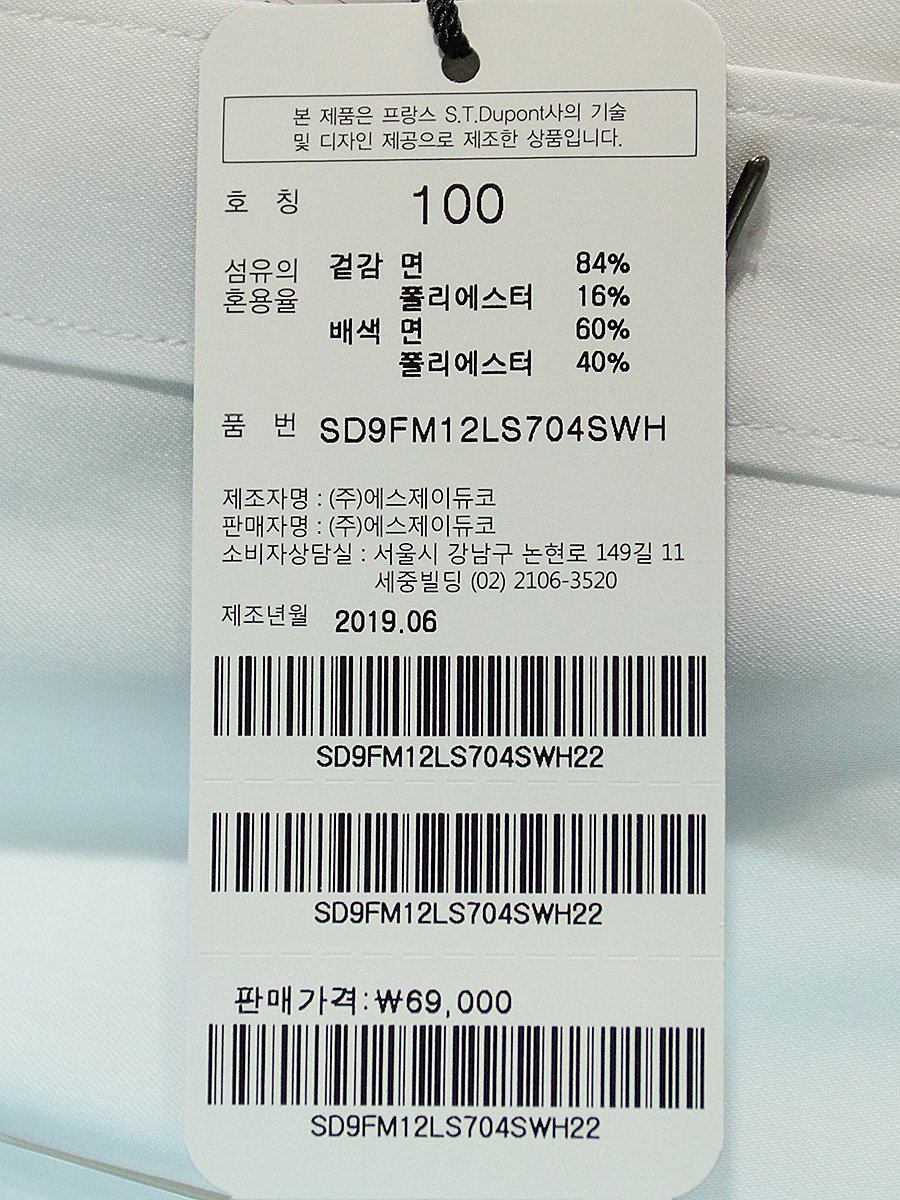 품질표시이미지2