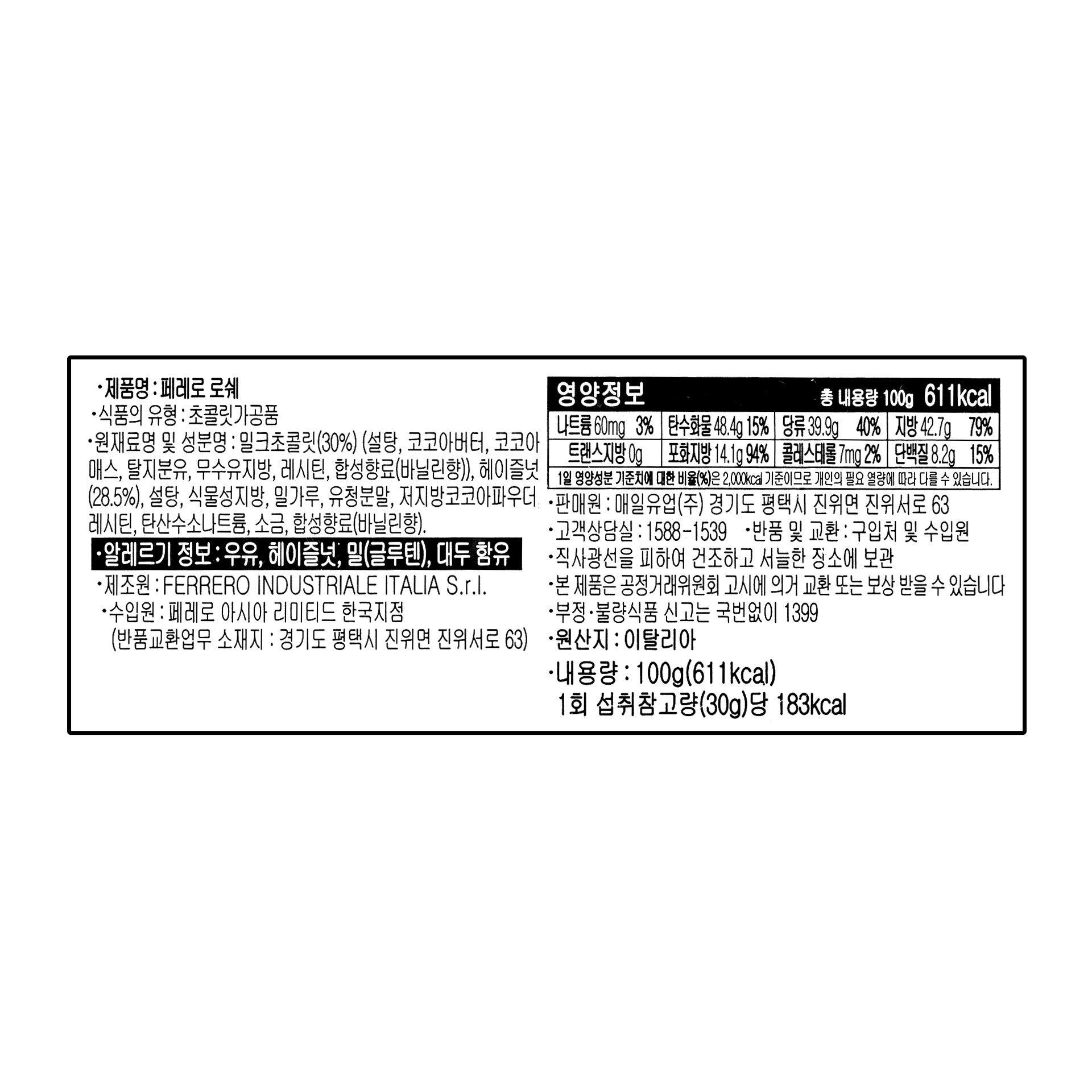품질표시이미지1