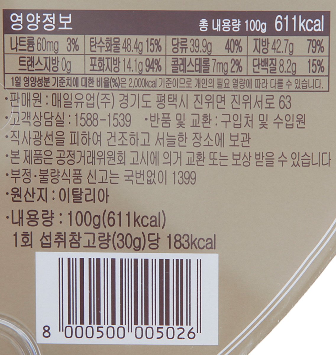 품질표시이미지2