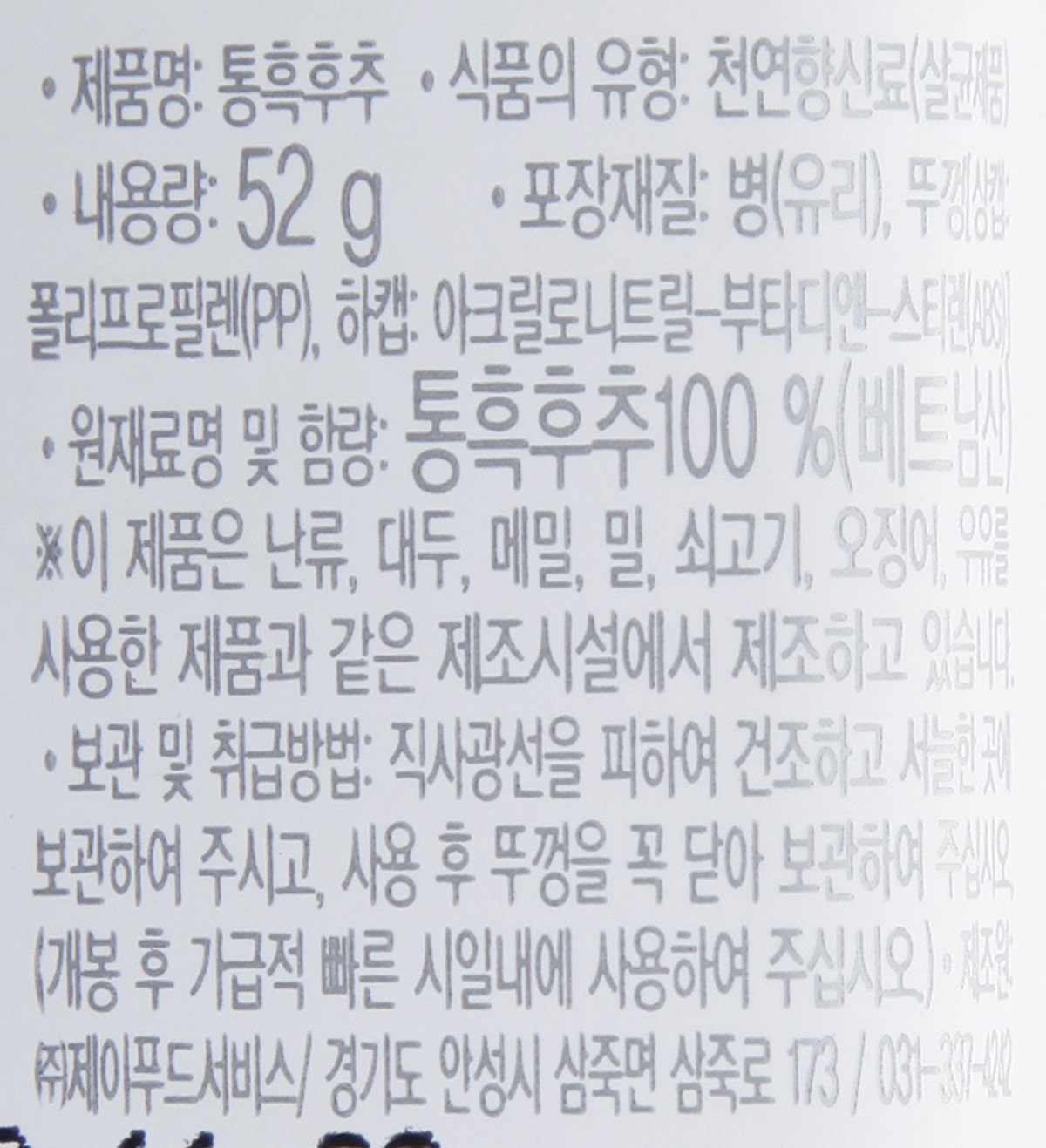 품질표시이미지2