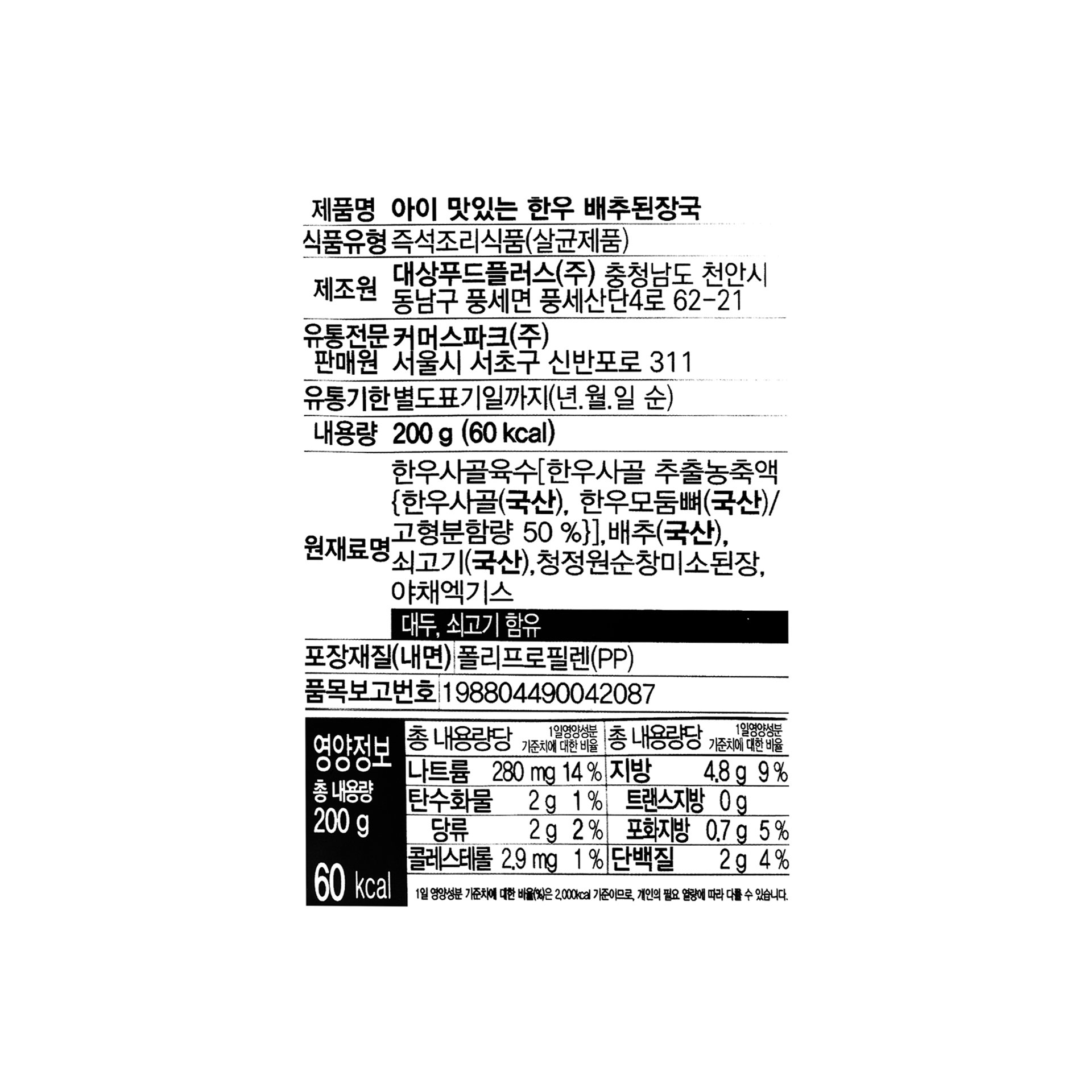 상품 이미지1