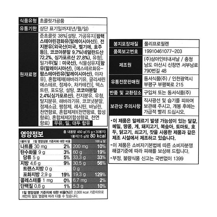 품질표시이미지1