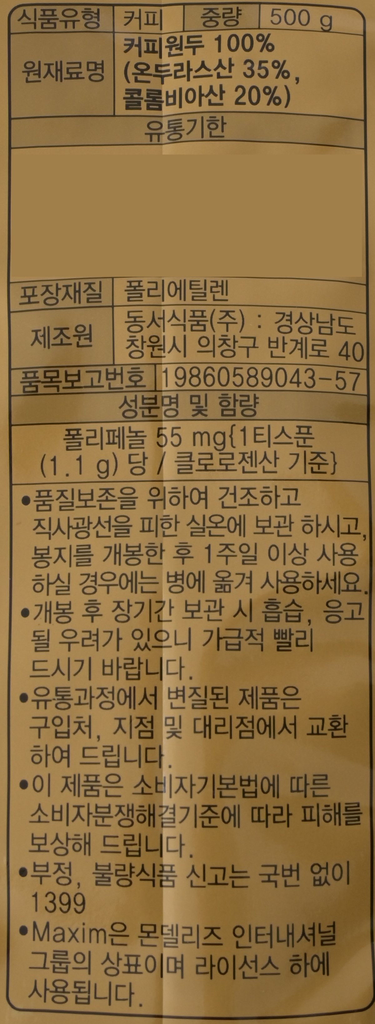품질표시이미지2