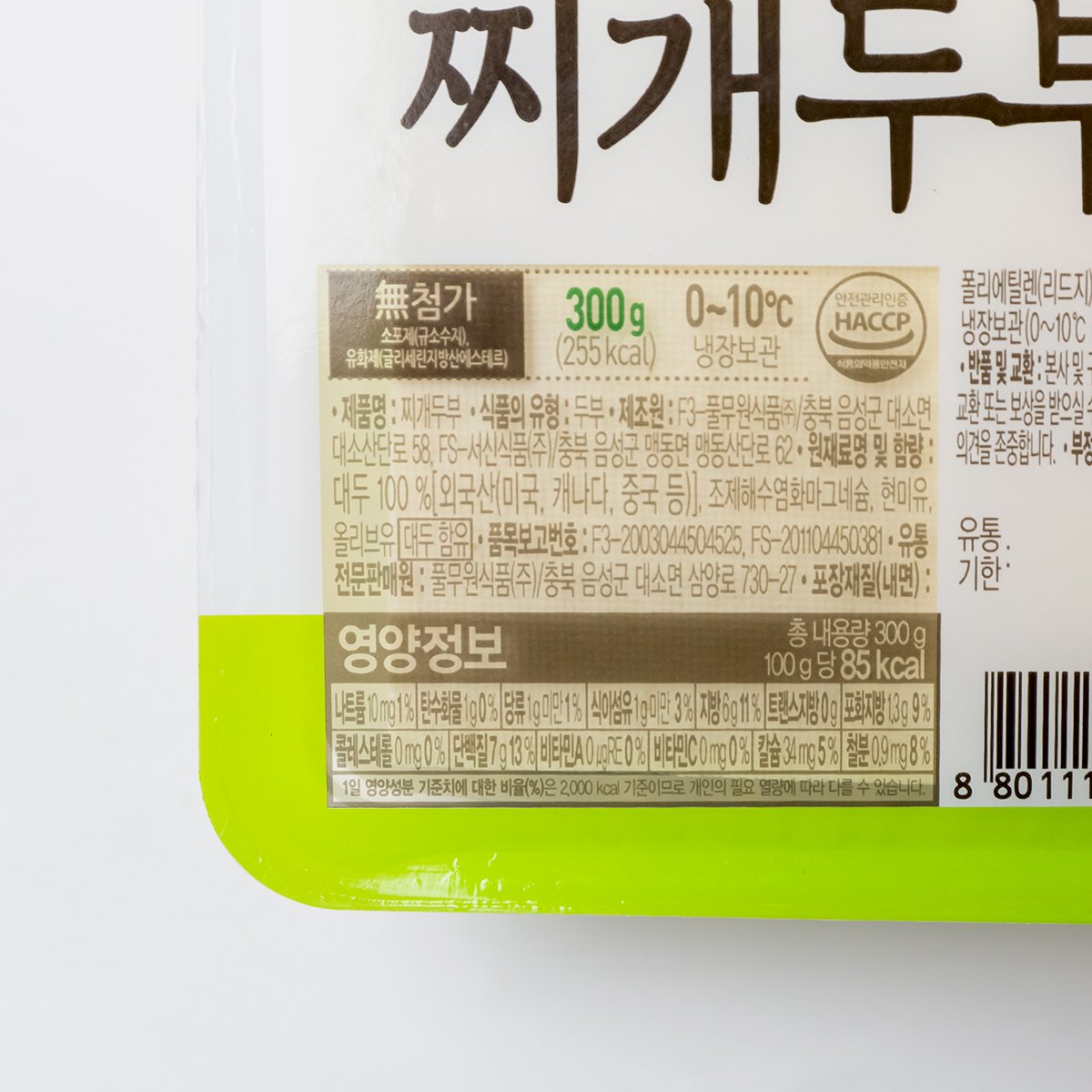 품질표시이미지2