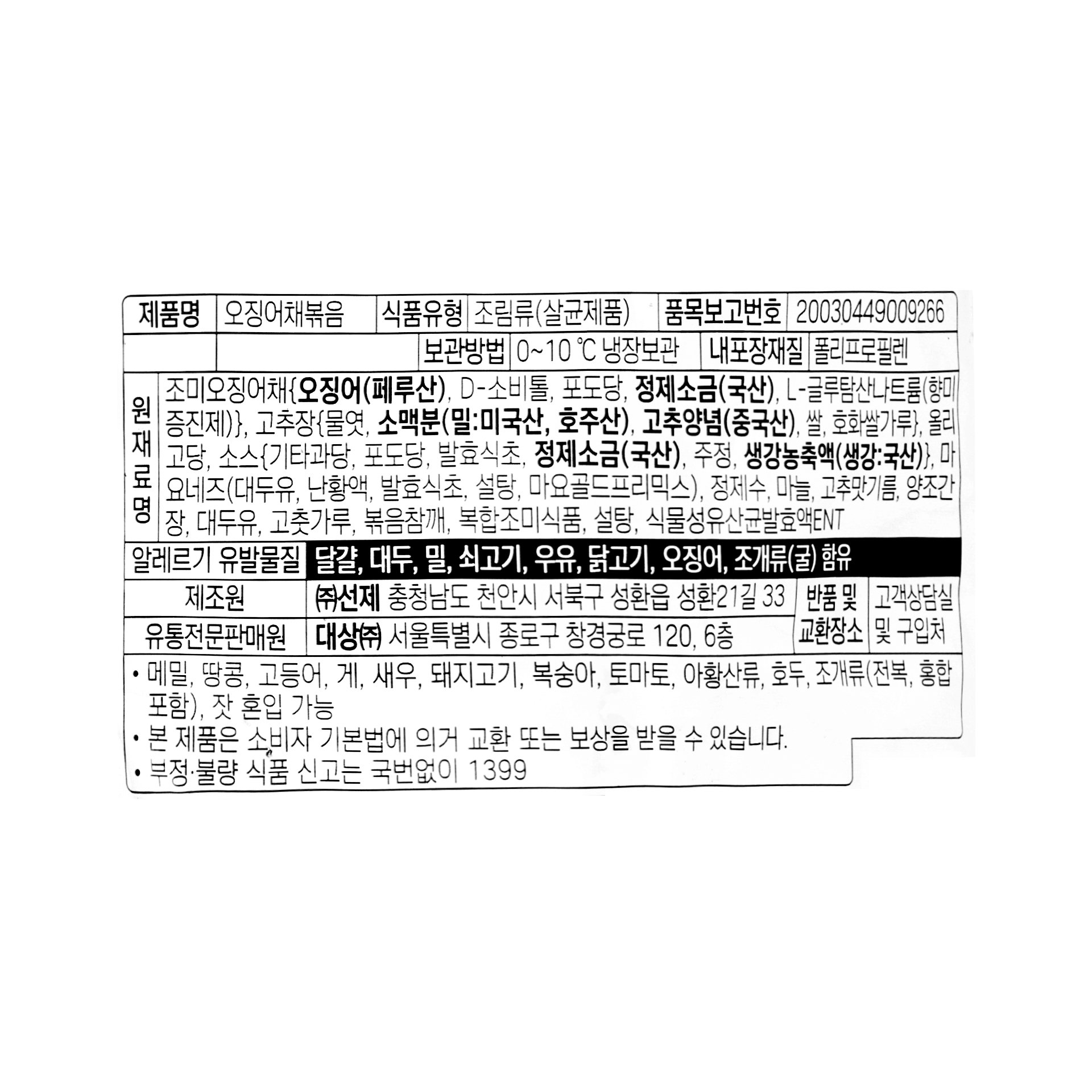 품질표시이미지1