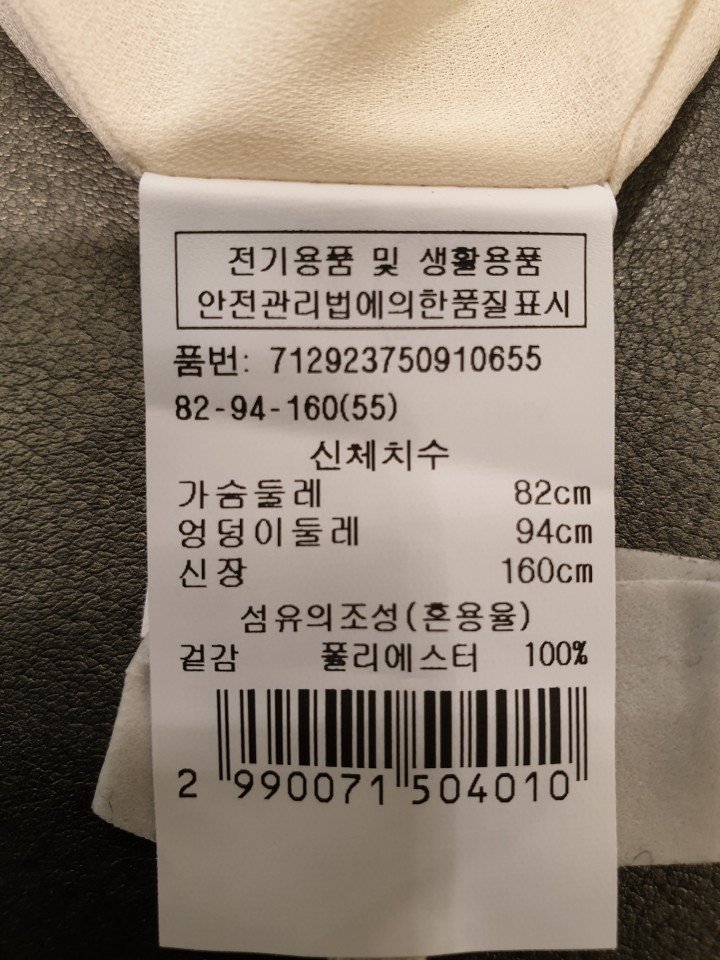 품질표시이미지2