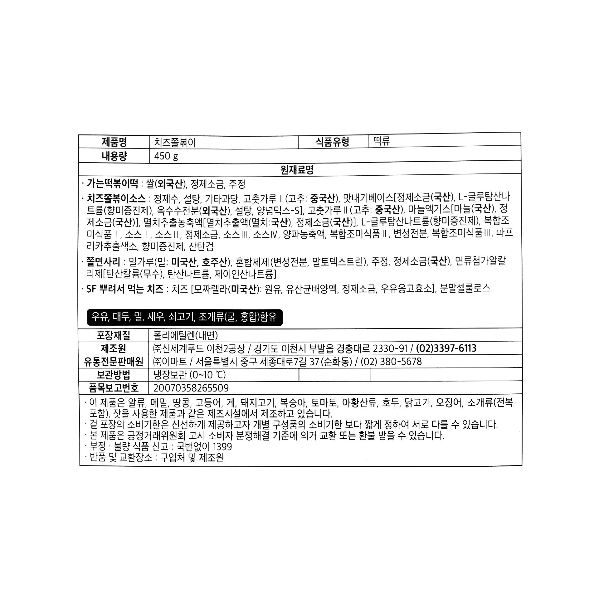품질표시이미지1