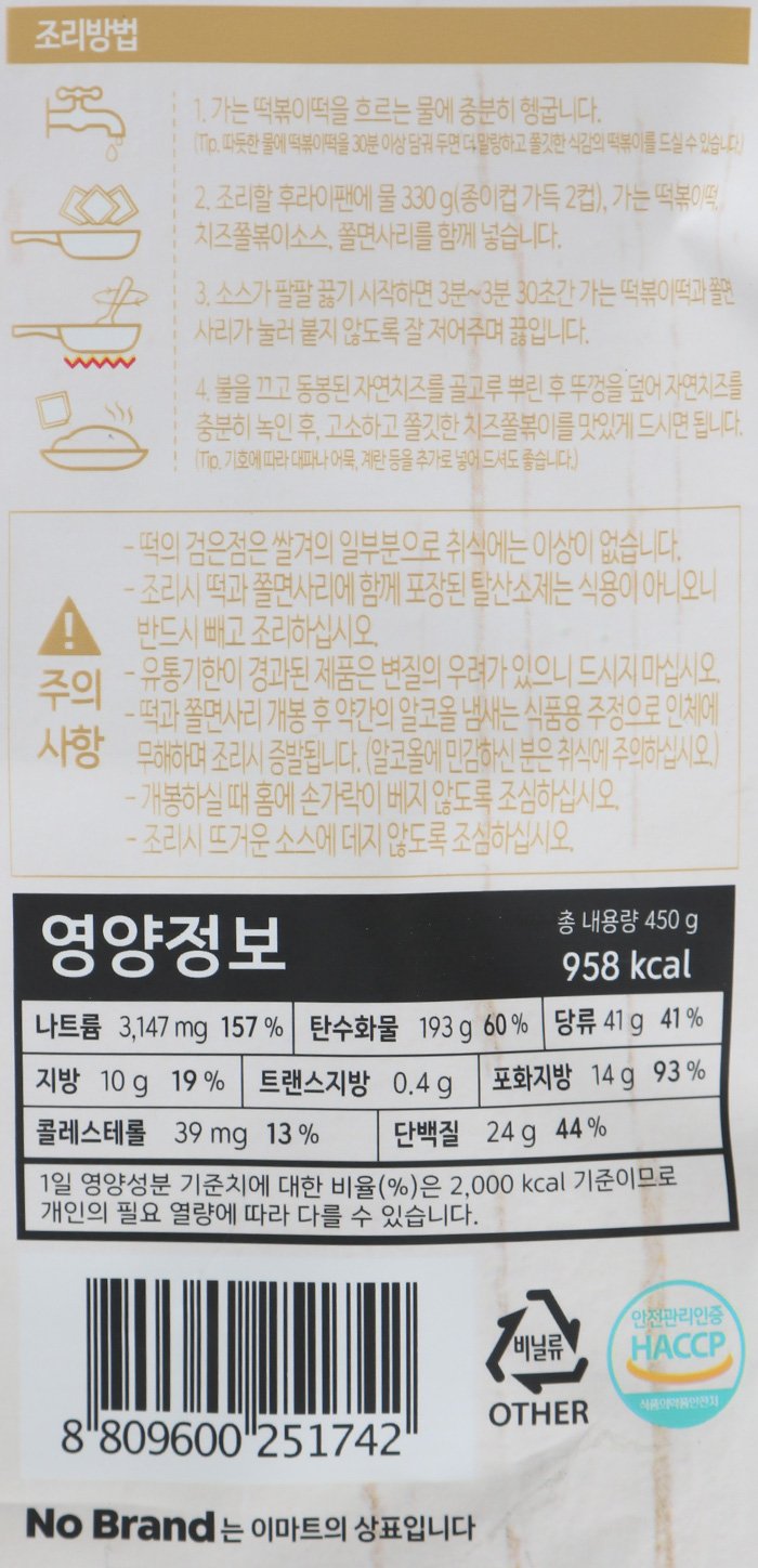 품질표시이미지2