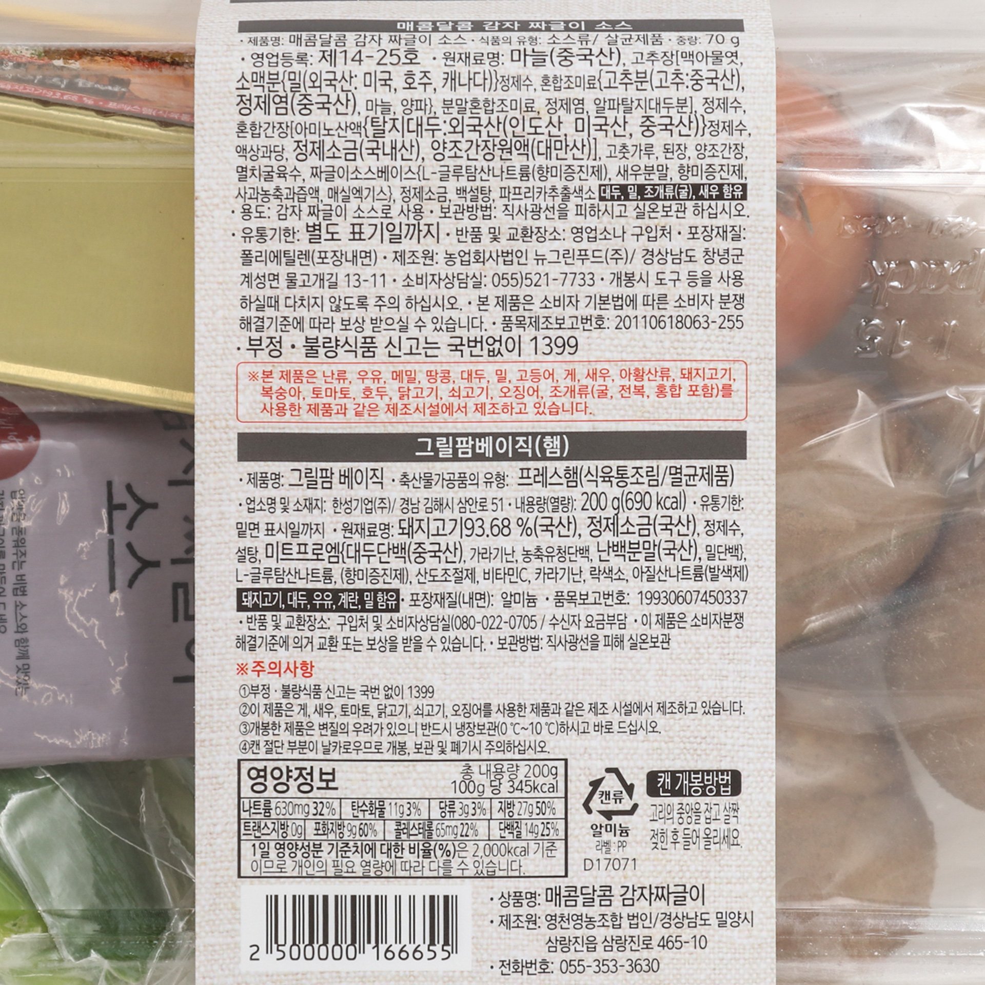 품질표시이미지1