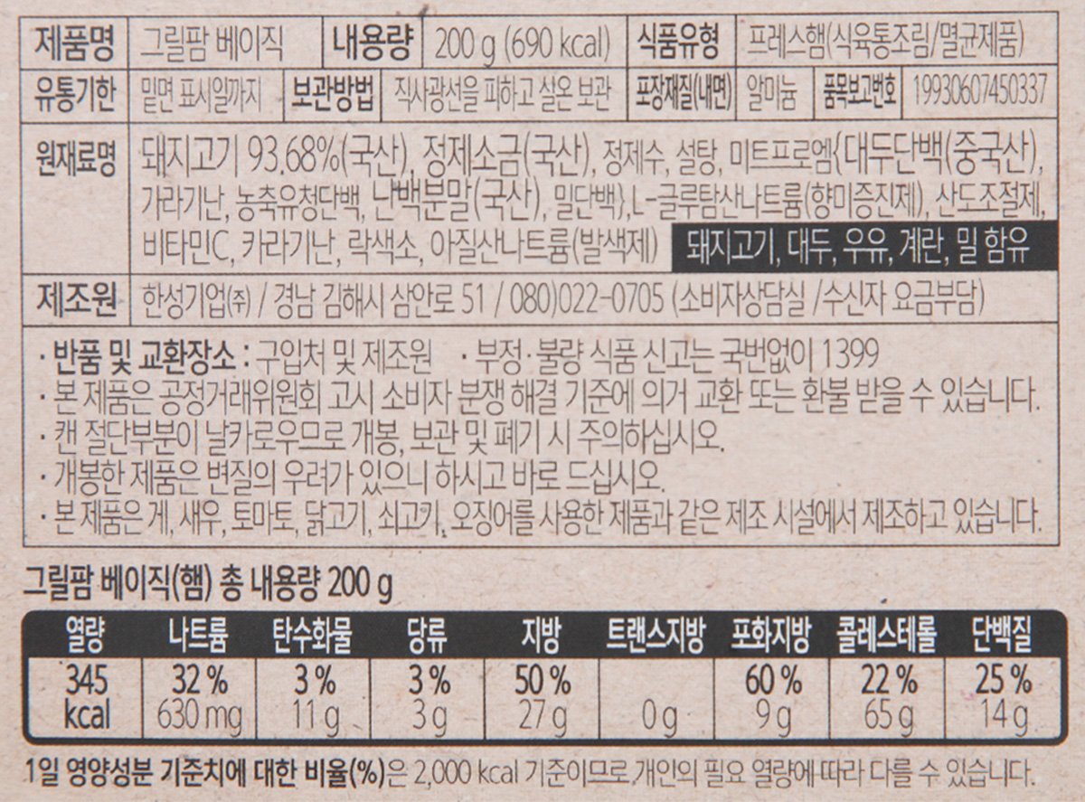 품질표시이미지2