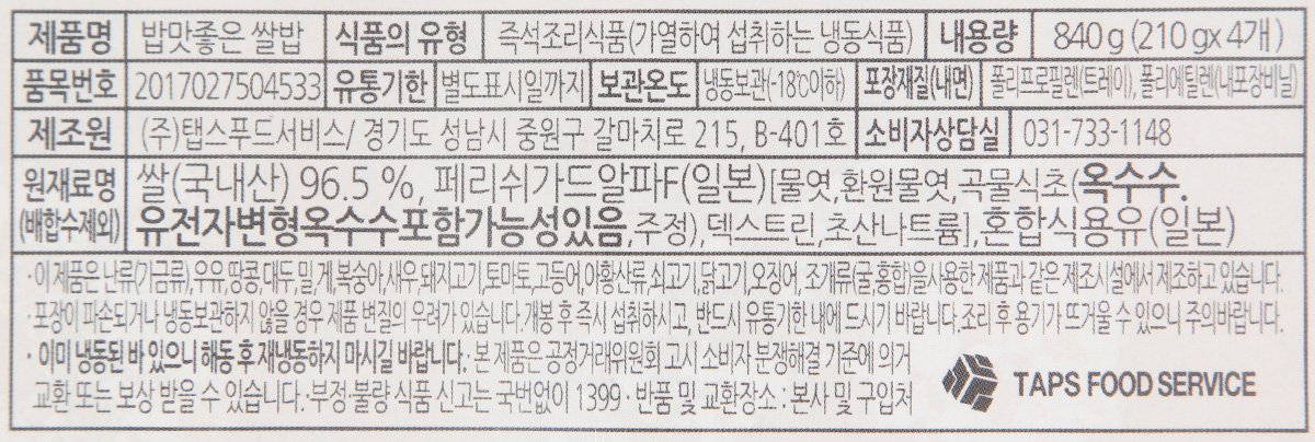 품질표시이미지1