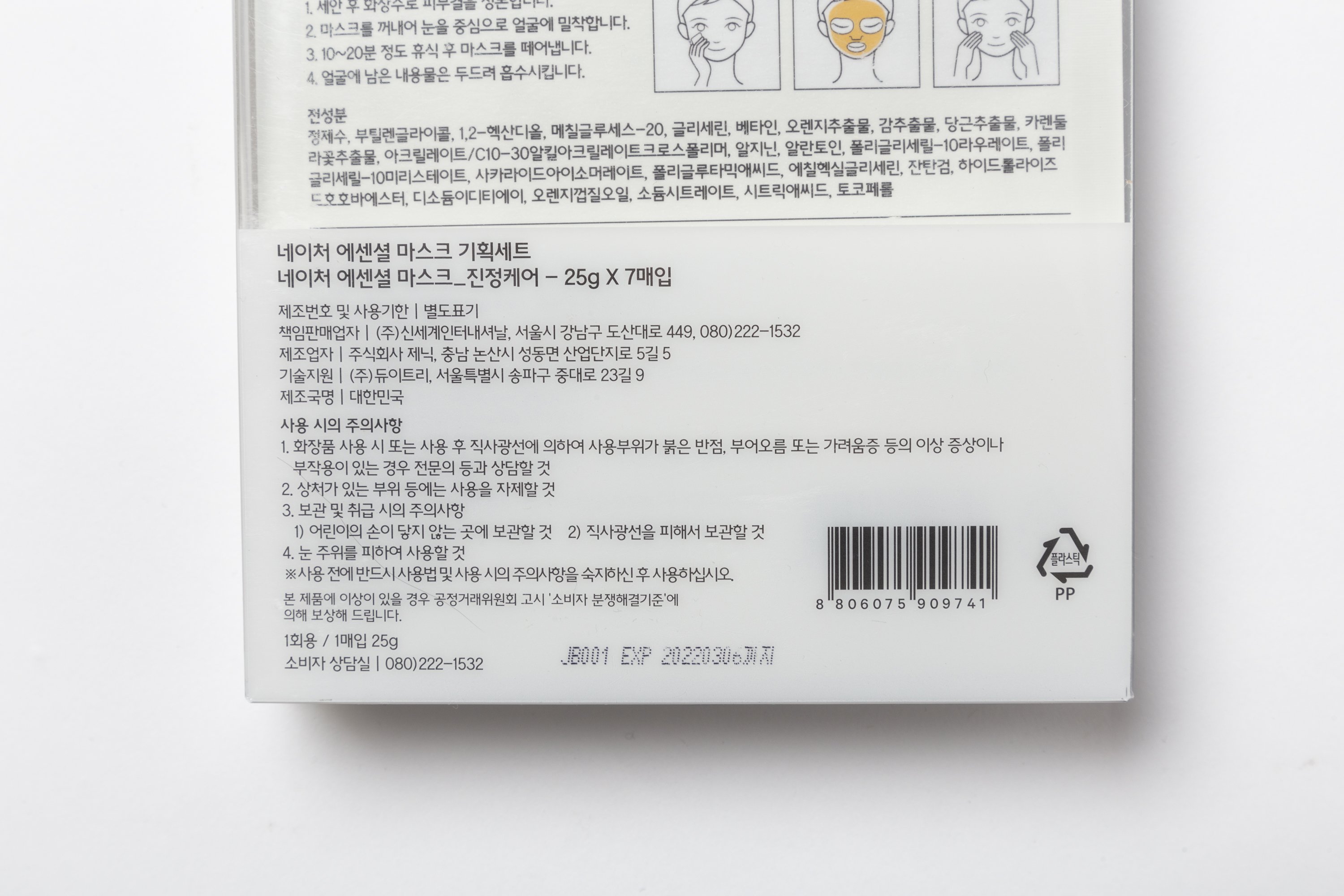 품질표시이미지1