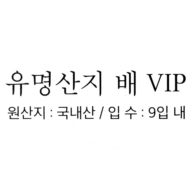 품질표시이미지1