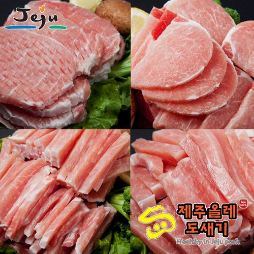 제주로컬푸줏간, 신세계적 쇼핑포털 SSG.COM [제주푸드] 건강한 제주축산물 구매찬스! 제주로컬푸줏간