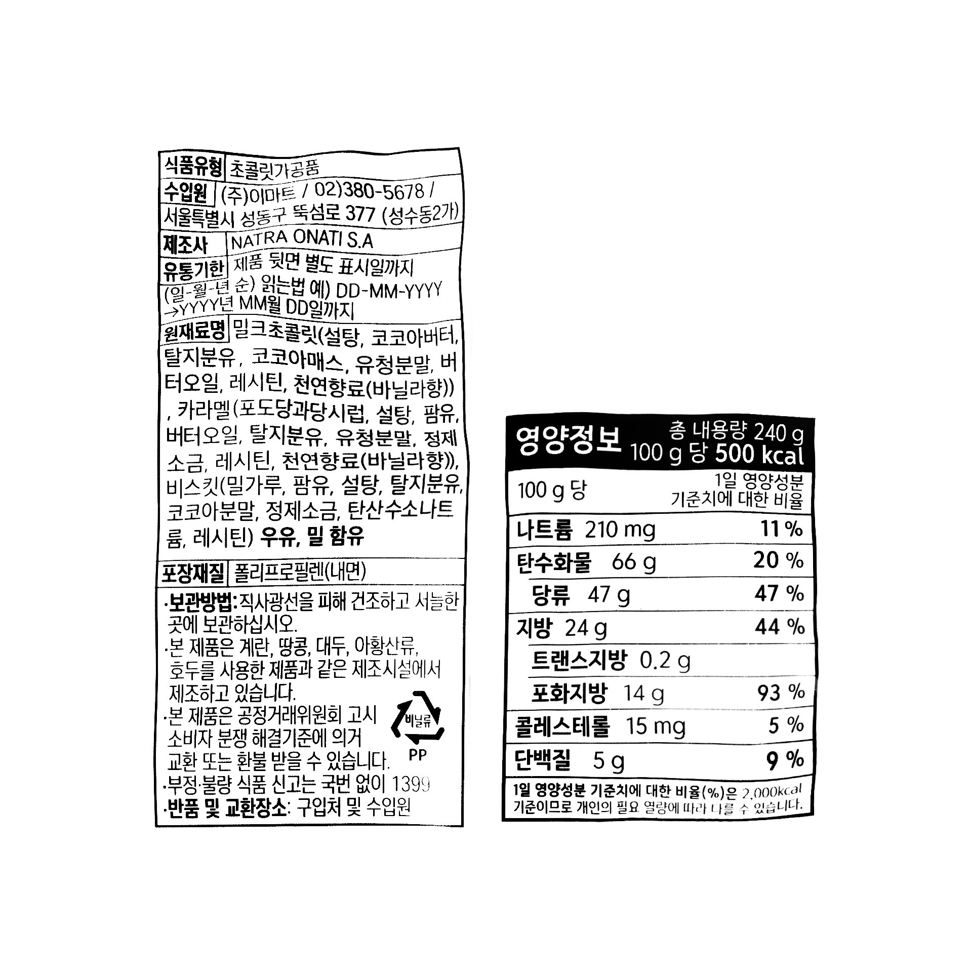 품질표시이미지1