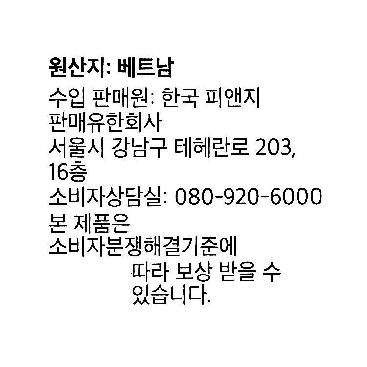 품질표시이미지1