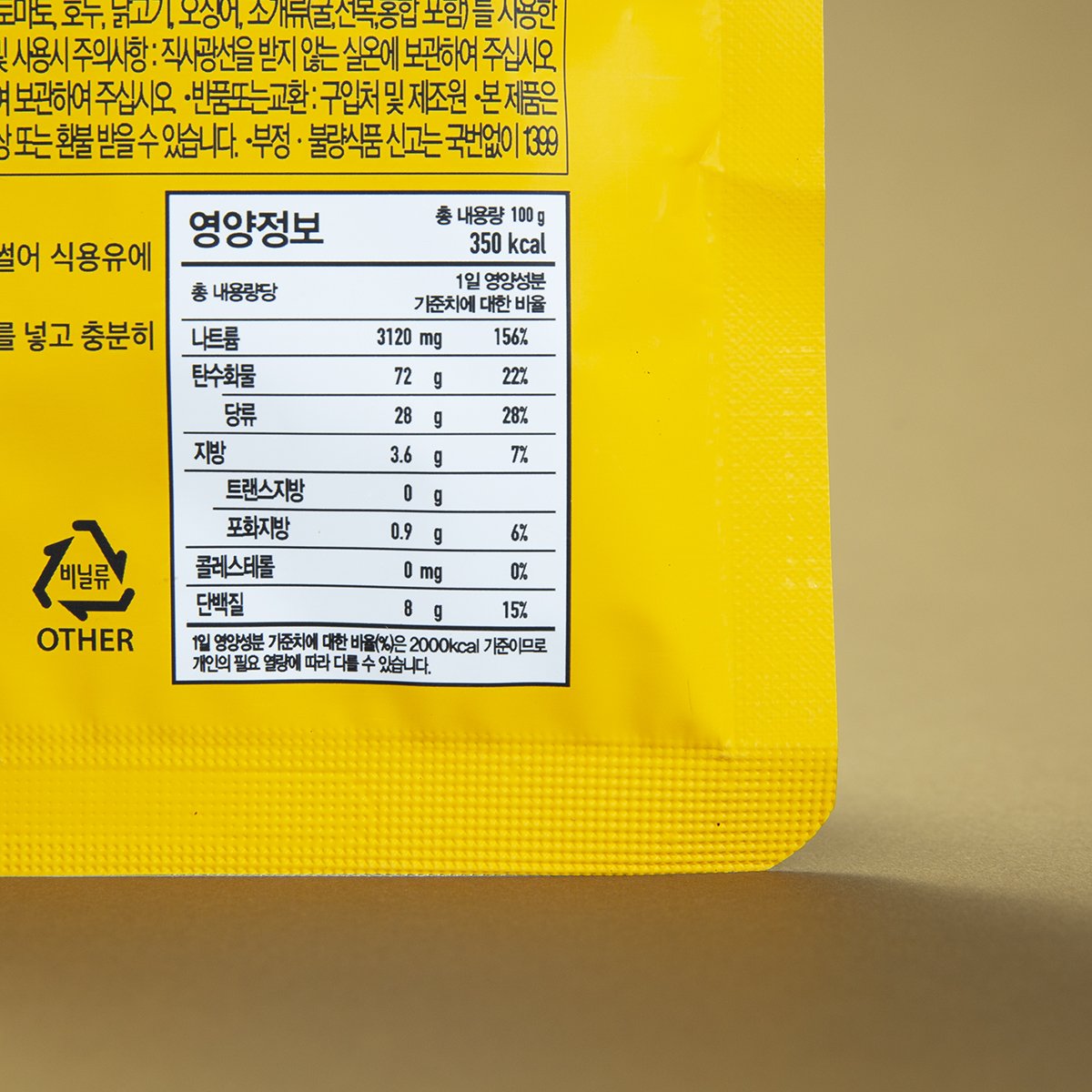 품질표시이미지2