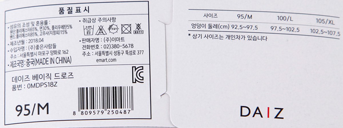 품질표시이미지1