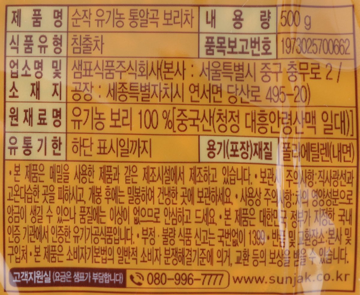 품질표시이미지1