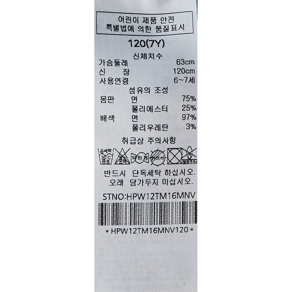 품질표시이미지2