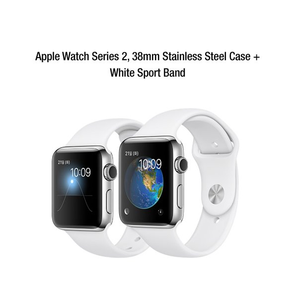 애플 Watch Series 2, 38mm Stainless Steel Case with White Sport Band MNP42KH/A - 이마트몰, 당신과 가장 가까운 이마트