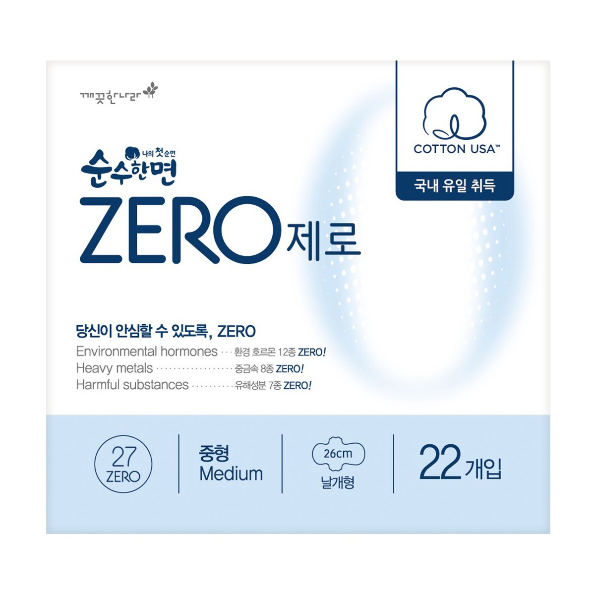 상품 이미지4