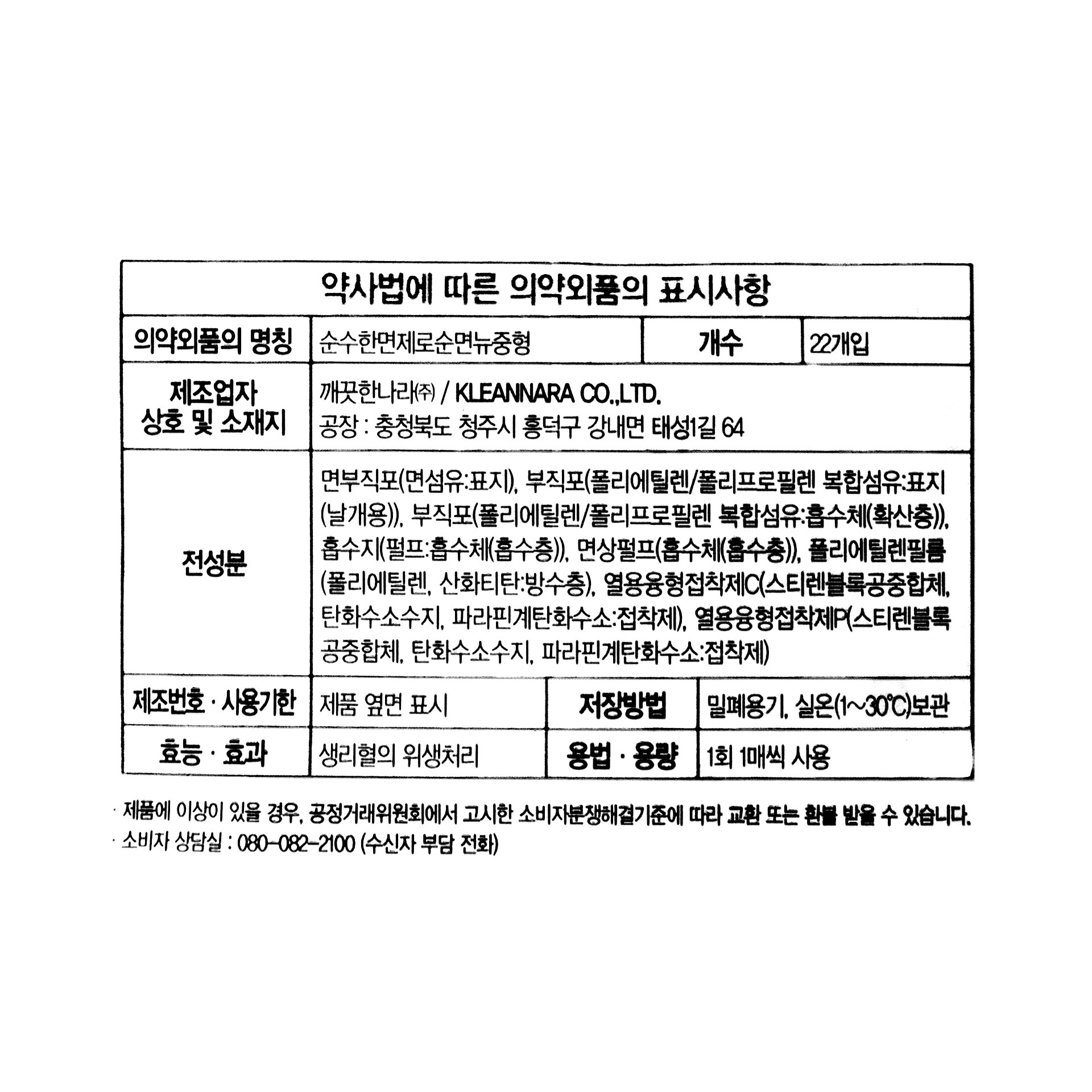 품질표시이미지1
