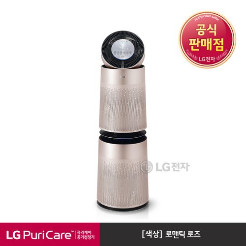 [공식판매점][LG전자] LG PuriCare 360˚ 공기청정기 AS300DRFA (100㎡)