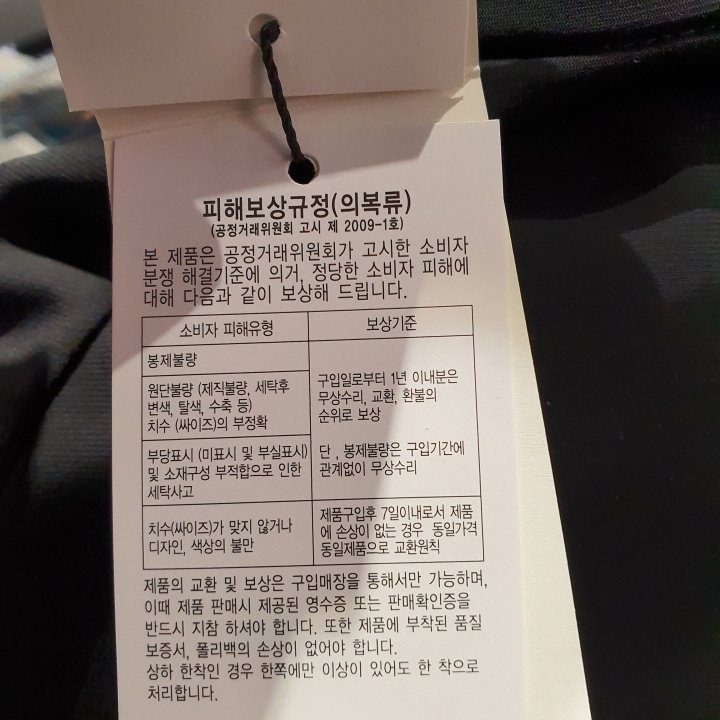 품질표시이미지2