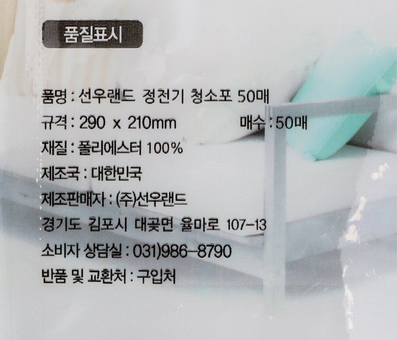 품질표시이미지1