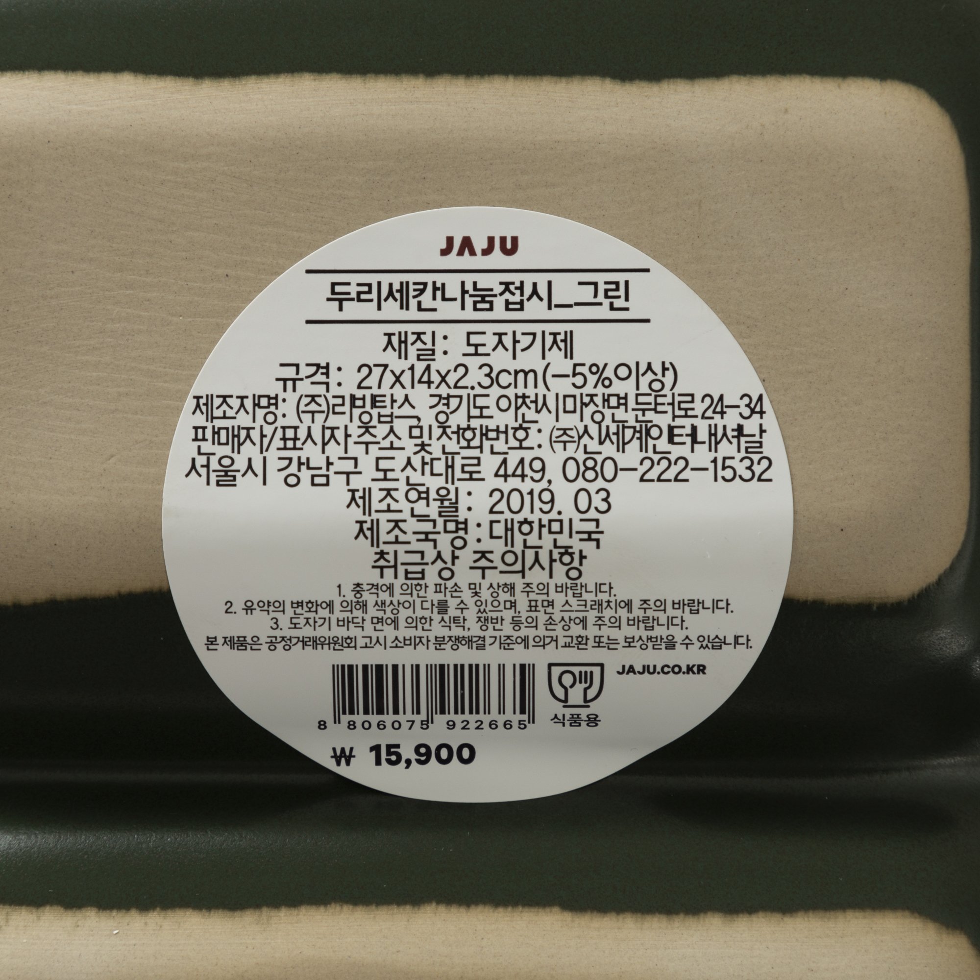 품질표시이미지1