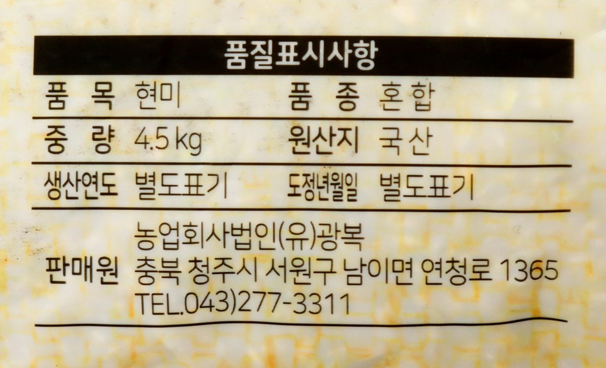 품질표시이미지2