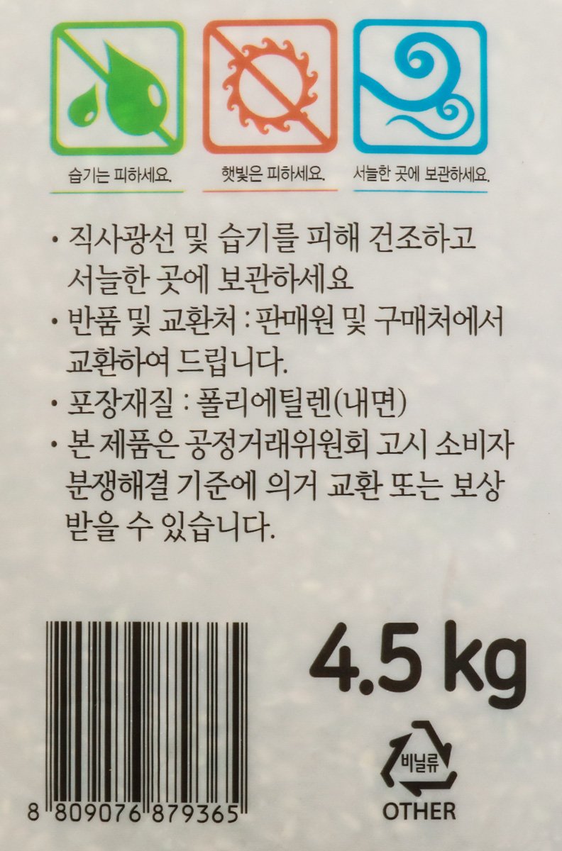 품질표시이미지3
