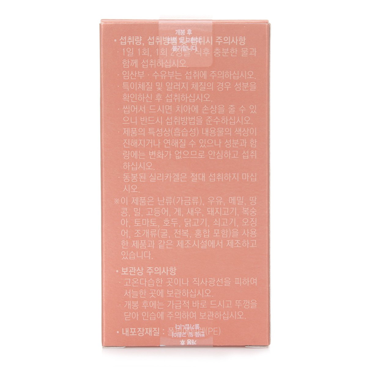 상품 이미지2