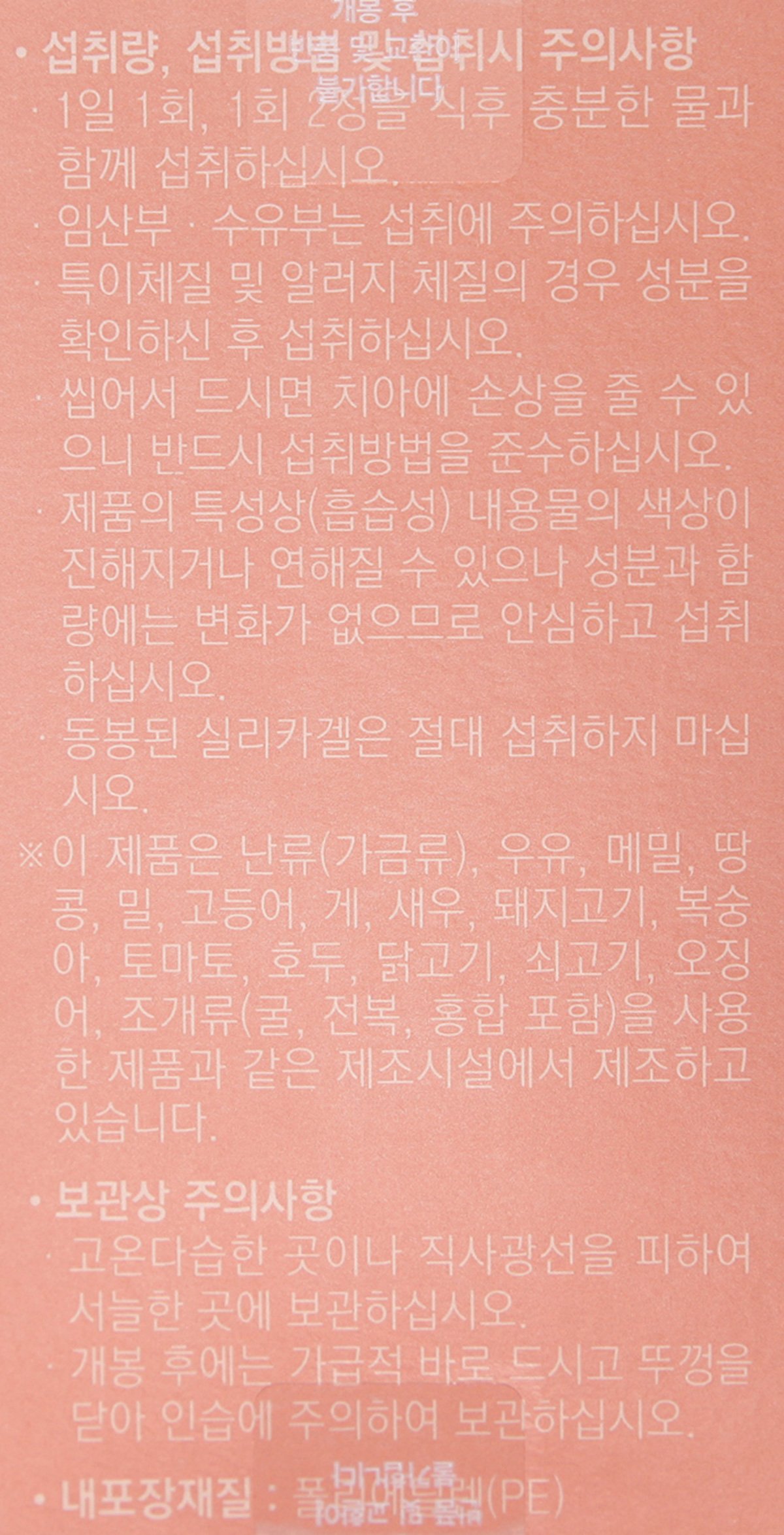 품질표시이미지2