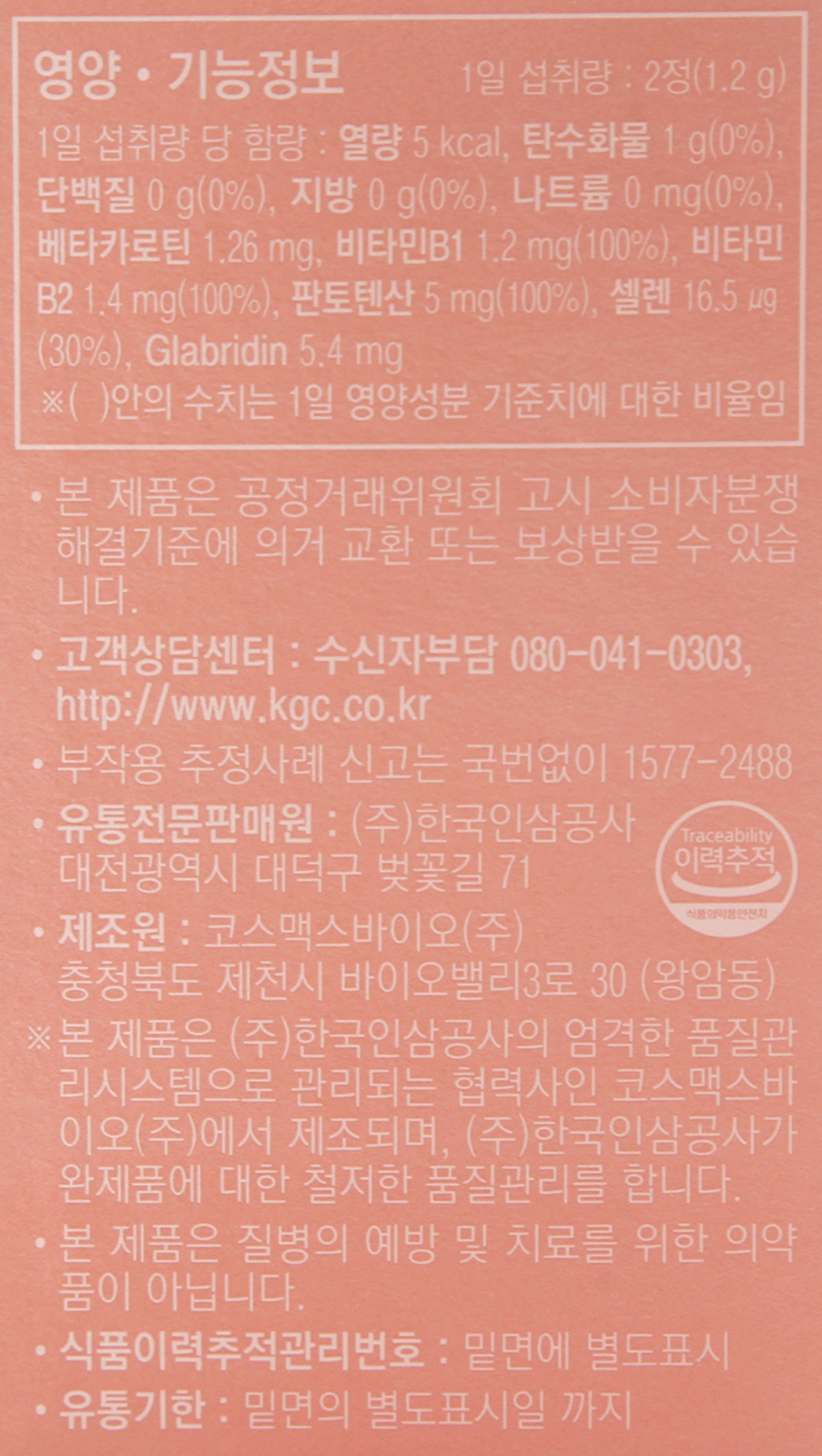 품질표시이미지3