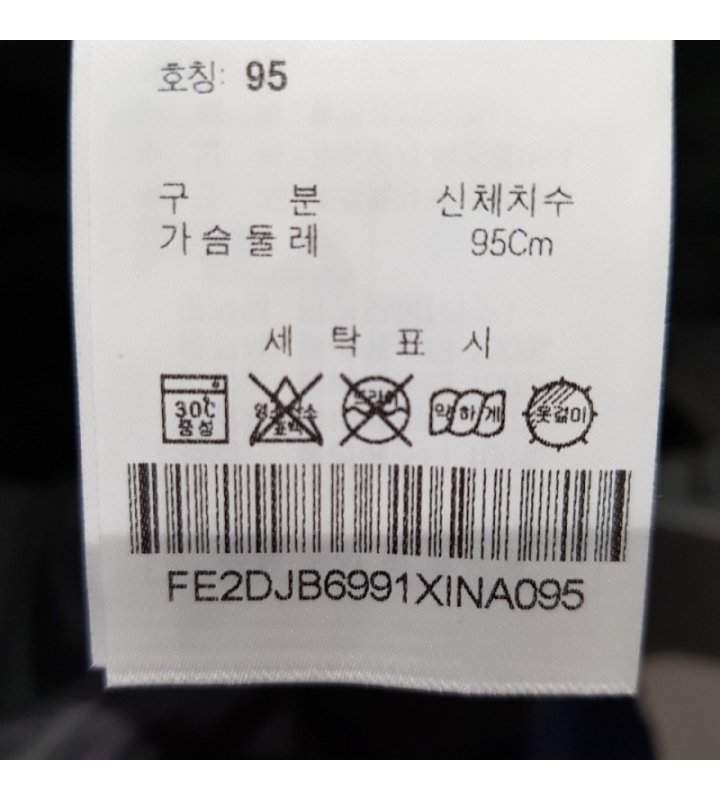 세탁표시