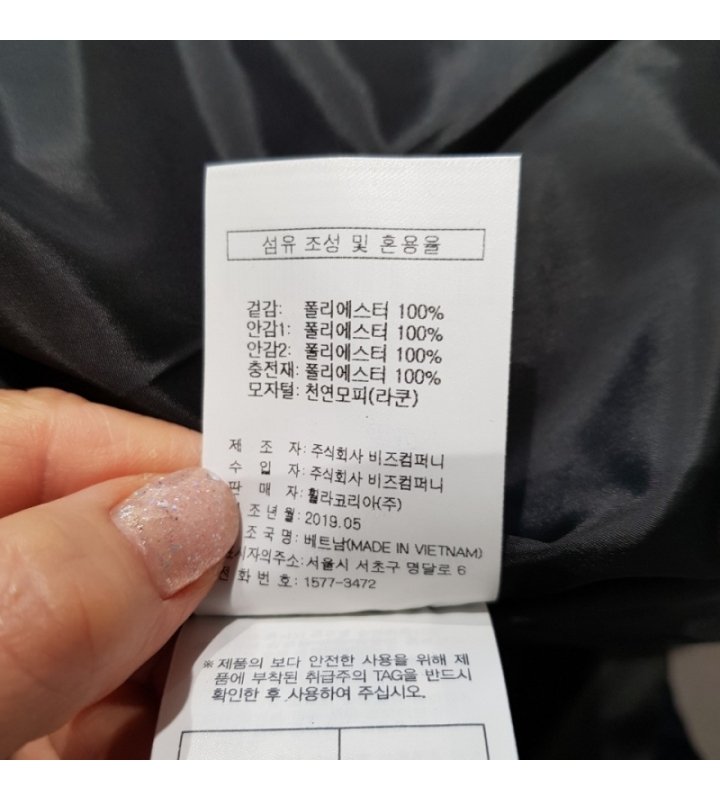 취급사항