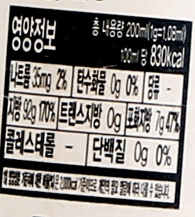 상품 이미지2